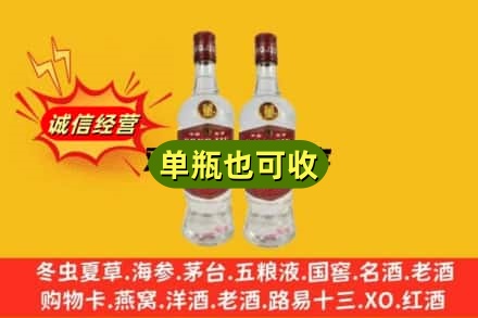 深圳回收董酒